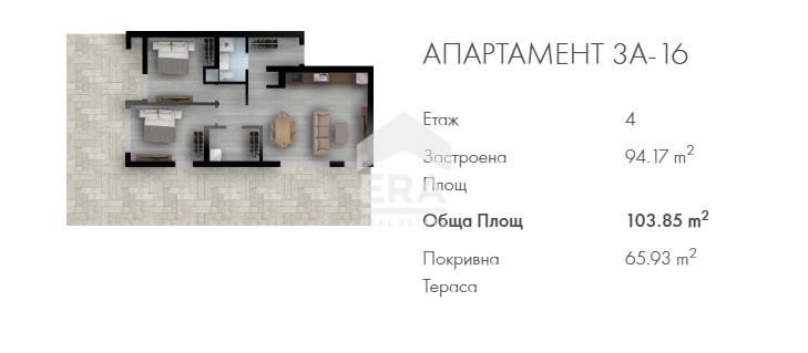 ЕРА Фаворит продава панорамен тристаен апартамент в начален етап - кв. Кръстова вада