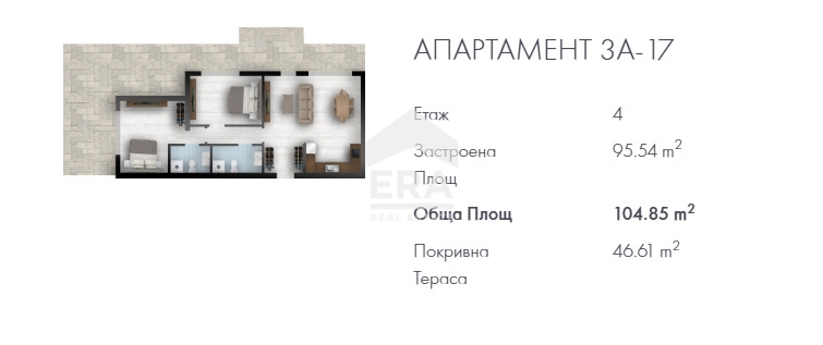 ЕРА Фаворит продава панорамен тристаен апартамент в Кръстова вада