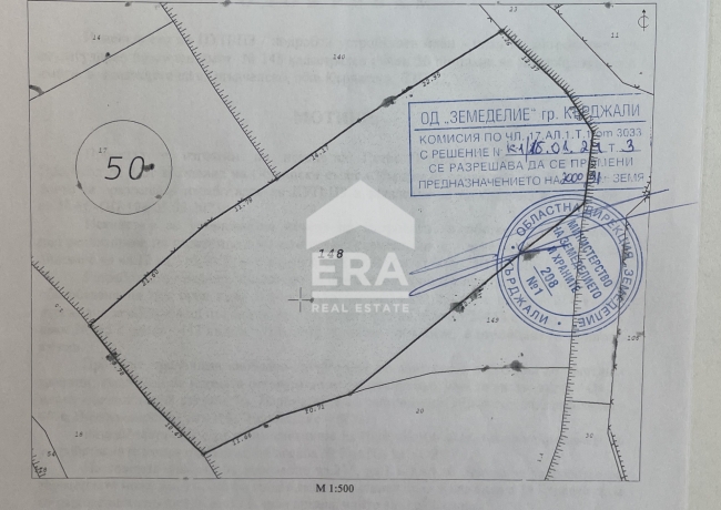 Парцел за продажба в Опълченско, област Кърджали