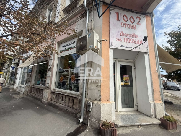 Бизнес имот под наем в Широк център, Русе