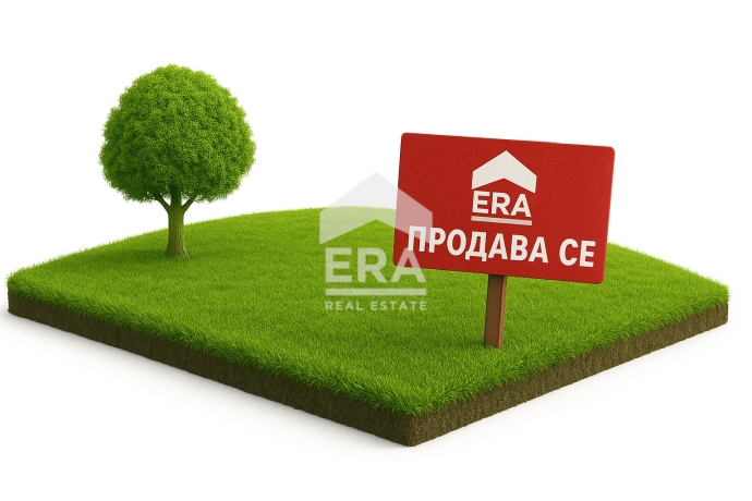 Парцел за жилищно строителство в с. Щипско за продажба, с площ от 620 кв.м