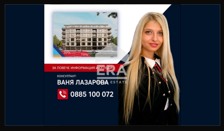 Тристаен апартамент за продажба в кв. Малинова Долина, София