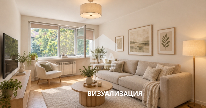 Тристаен апартамент за продажба в кв. Сердика, София