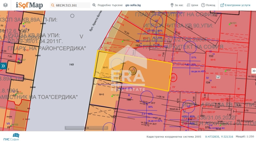 Парцел за продажба в Център, София
