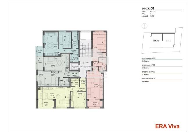 ЕРА Вива продава двустаен апартамент в кв.Левски, с възможност за индивидуално оформление