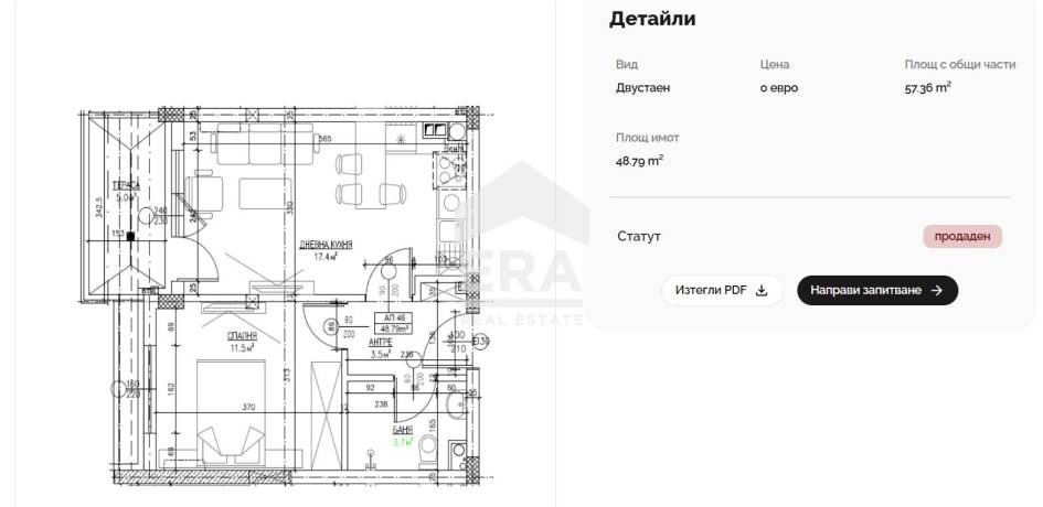 Двустаен апартамент за продажба в кв. Левски Г, София