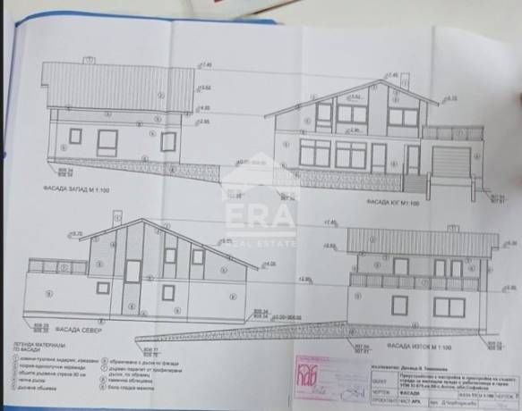 Ера Вива София предлага за продажба къща на два етажа в с. Антон с РЗП 278 кв.м. и с двор 1001 кв.м.