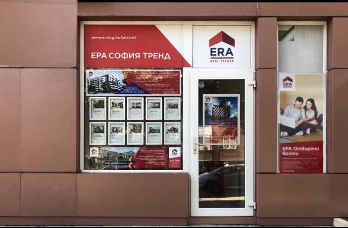 ERA София Тренд