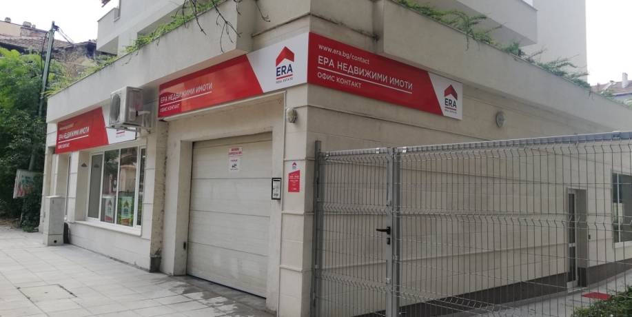 ERA Контакт