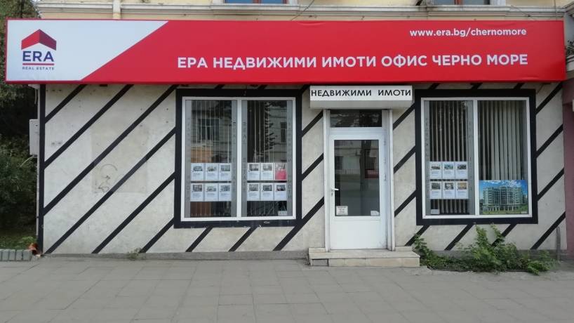 ERA Черно Море
