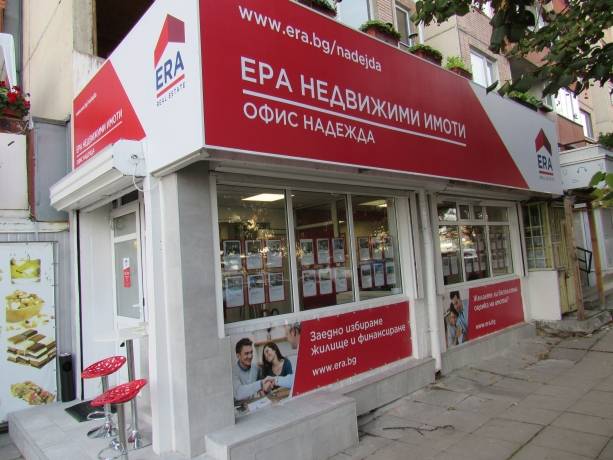ERA Надежда
