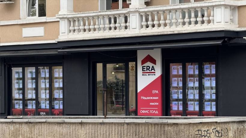 ERA Голд