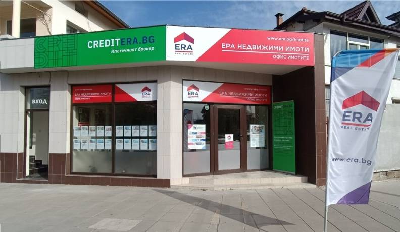 ERA ИмотиТе