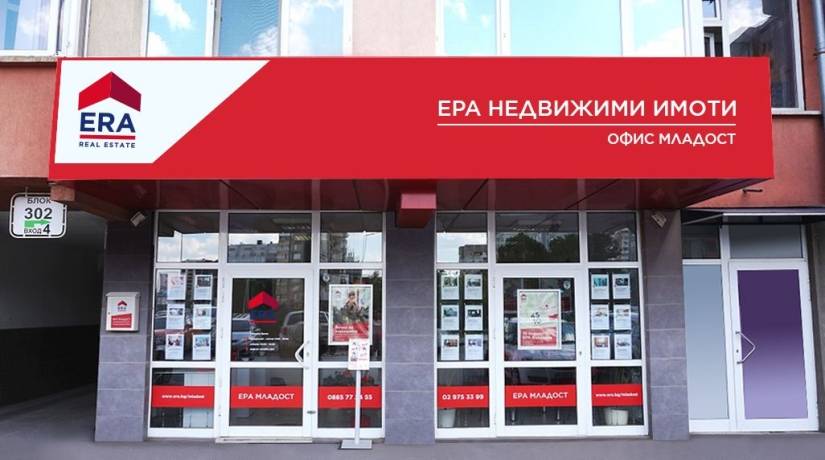 ERA Младост