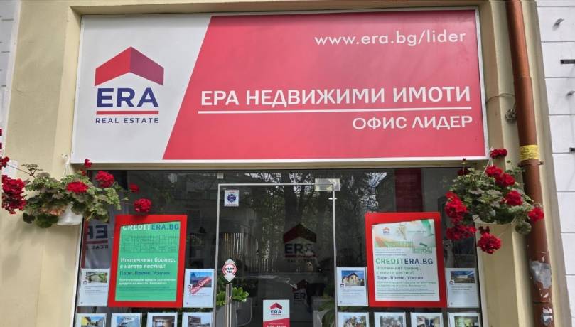 ERA Лидер