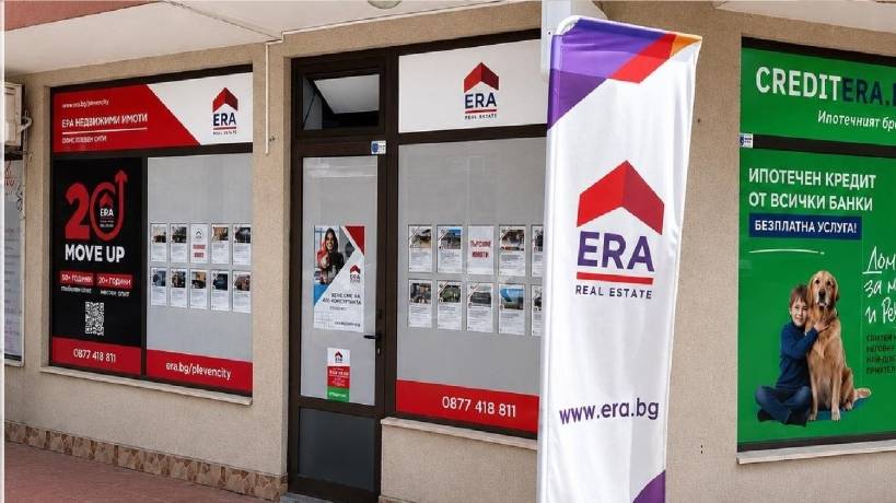 ERA Плевен Сити