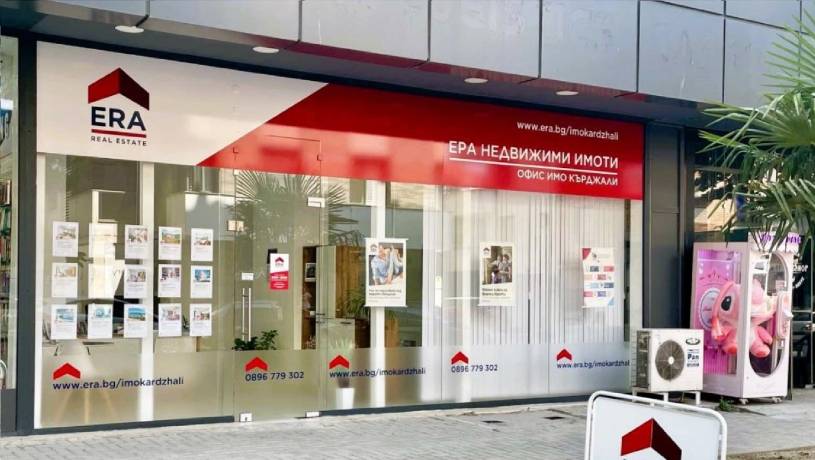 ERA Имо Кърджали